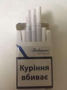 C������� � ���������� ������� Rothmans royals ����� � ������� - ����������� 1
