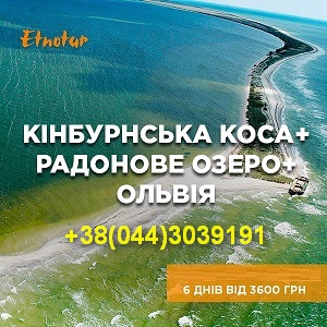 Etnotur. ���� ׸���� ���� ���� ������������� 2021 - ����������� 1