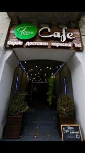 Fitnessfood - ����������� ������, �������� + ���� - ����������� 1