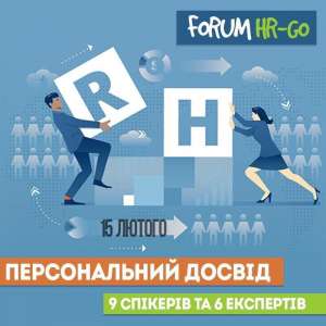 Forum HR-Go!     . -  1