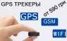 GPS       -  2