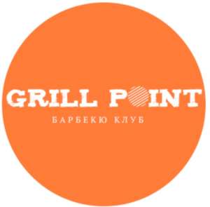 Grill Point -  1