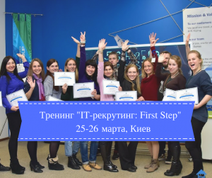 IT-: First step -  1
