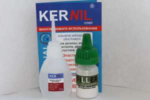 Kernil -    -  1