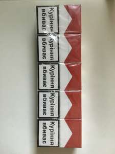 Marlboro red - продам сигареты с Украинским акцизом - изображение 1