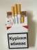Marlboro red - продам сигареты с Украинским акцизом - изображение 3