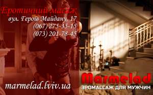 Marmelad - ������ ��� ������ �� ������ - ����������� 1