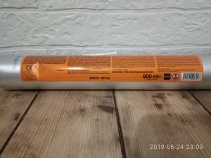 MasterSeal 440 - �������������� �������� ��� ���� (600 ��). - ����������� 1