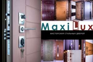 Maxilux ������� �������� ����� - ����������� 1