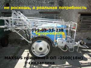 MAXSUS ��������� �� -2500(18�) ������������� ��/2000-18 ���������� - ����������� 1