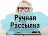 Nadoskah Online ✔ Оперативное размещение объявлений