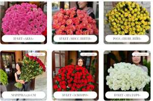 N&L FLOWER SHOP: �������� ���� �� ����, ������� �� �������� - ����������� 1