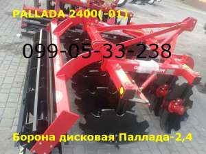 PALLADA 2400(-01)   -2,4 -  1