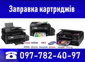Printplus: �������� ��������� ³�����. ��������� ������� - ����������� 1