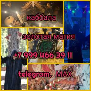 P�CK�A� �� ��PO, �P�BOP��, ���B�A� ����� 🃏 ������� �� TA�O �� �OT� | ���O���� ��T�A�� | C����� HE��T��� | OTK��T�E ��HE - ����������� 1