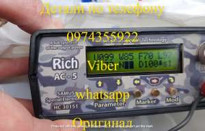 Rich AC 5 ������ ��� ����� ����, ������� - ����������� 1