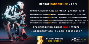 Robot Cash - ������� ������� � ����������� - ����������� 1
