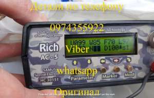 Sam us 1000 Rich P 2000 Rich AC 5 ������� ������ ��� ����� ���� - ����������� 1