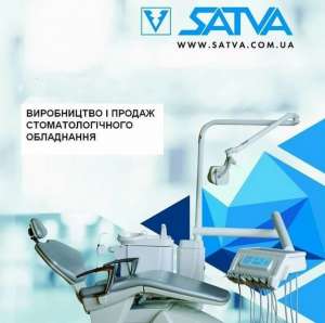 Satva - �������� ����������������� ������������ - ����������� 1