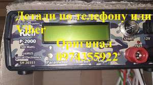 Sa�us 1000, Rich P 2000, Rich ac5m ������� ������ ��� ����� ���� - ����������� 1