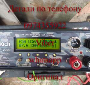 Sa�us 725 ms, SA�US 1000, Rich P 2000 ������� - ����������� 1