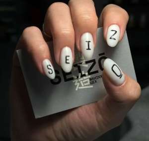 SEIZO � ���������� ����� - ����������� 1