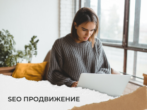 SEO ����������� ����� � Google � ������ - ����������� 1