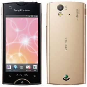 Sony Ericsson Xperia Ray Gold   -  1