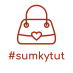 ������� � ����������: sumkytut