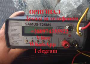 s�mus 1000, s�mus 725, RI�H P 2000. - ����������� 1