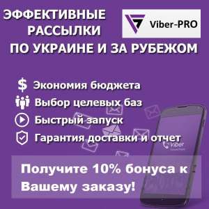 Viber ��������, �� ������� � ���������! �� 24 ������ - ����������� 1