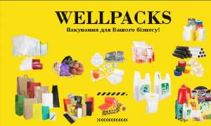 WellPacks - ����������� ������������ � �������� ���������. ����� - ����������� 1