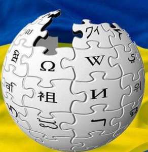 W�k�med�a - ����������� 1