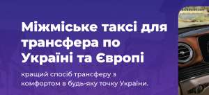 Your line | �������� � ���� �� ������ � �����. ³� �������� - ����������� 1