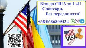 ³�� �� ������� �� U4u. ������� ��������. ��� ����������� - ����������� 1