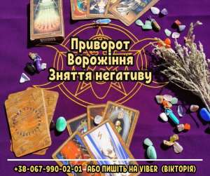 ĳ��������� �� ������ �����. �������� ��������. ��������. - ����������� 1