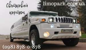 ˳����� Hummer H-2 ��� ������ ������ - ����������� 1