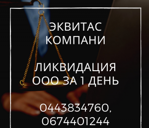 ˳������� ���, ��� � ��� - ����������� 1