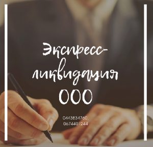 ˳������� ��� ��� �������. ˳������� ����� �� 1 ���� � ���. - ����������� 1