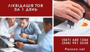 ˳�������� ��� �� 24 ������ � ���. - ����������� 1