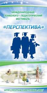 ̳��������� ���������-����������� ��������� "�����������‒���� 2016" - ����������� 1