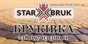 ϳ��������� �Star Bruk� ������� ��� ����������� ������� - ����������� 1