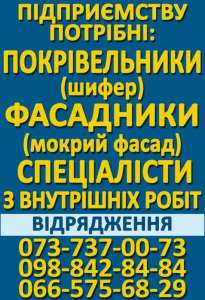 ϳ��������� ������� ����������� - ����������� 1