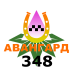 АВАНГАРД такси (Киев, Одесса и другие города)