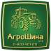 АГРОШИНА - Купить Сельхоз Шины в Украине