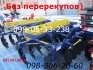 Борона АГД 2,5-2,1)дисковые