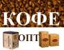 Бразильский кофе растворимый. Сублимированный кофе.
