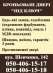 Бронированные двери "под ключ". Опт и мелкий опт - Покупка/Продажа
