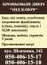 Бронированные двери "под ключ". Строительные товары - Покупка/Продажа