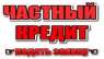 Взять кредит. Деньги наличными за 1 час. Быстрый кредит Киев.